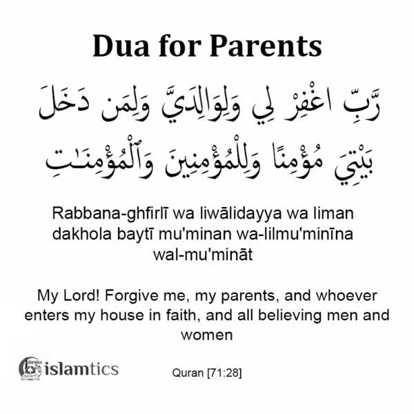 10+ Powerful Dua for parents (with images) | islamtics