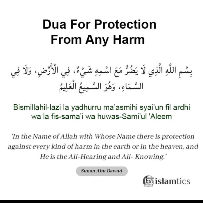 8 Powerful Dua For Protection In Transliteration Arabic And Meaning Islamtics 9863