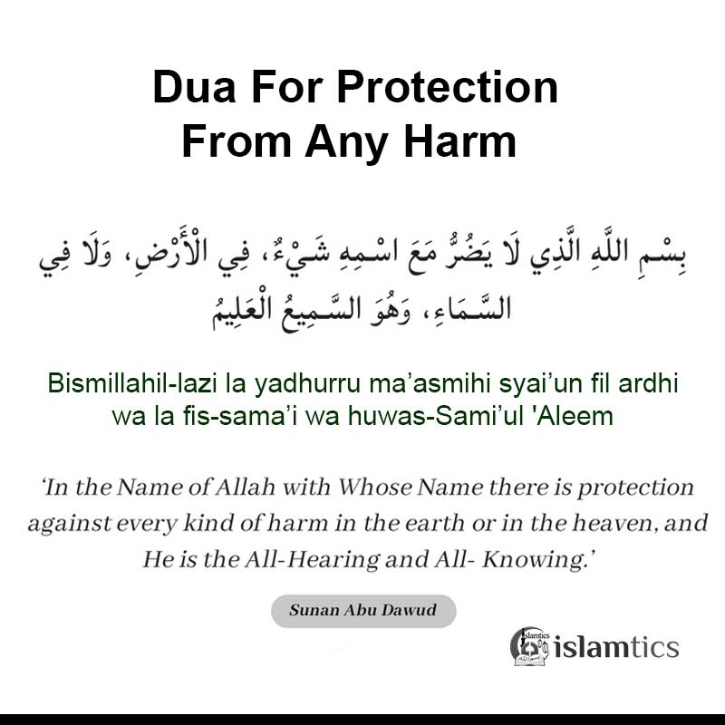 Dua For Protection from any harm
