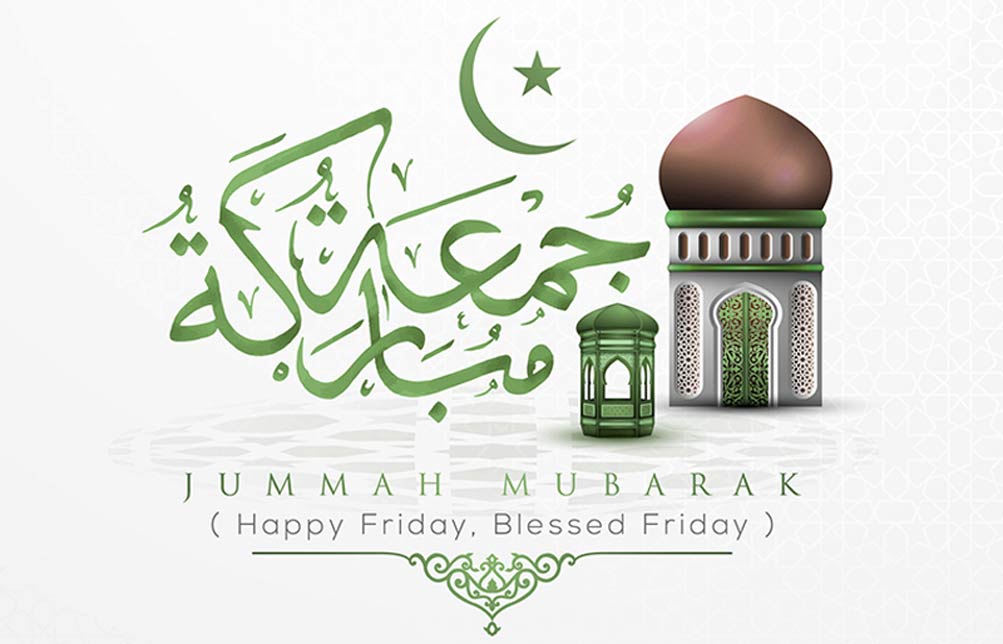 70+ Beautiful Jumma Mubarak Dua, Quotes & Wishes (images) | islamtics
