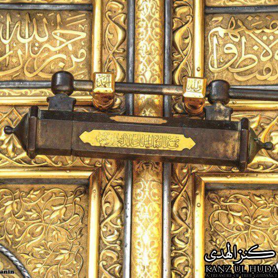 How much do you know about Kaaba's door?