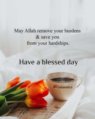 May Allah remove ur burdens & save u from ur hardships
