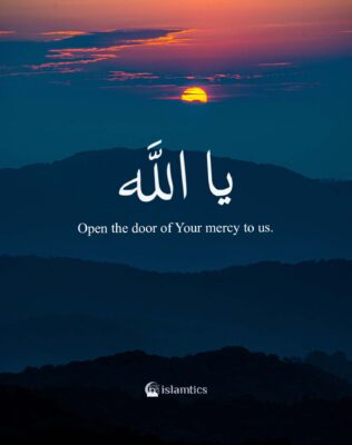 O Allah Open the doors of Your mercy to us