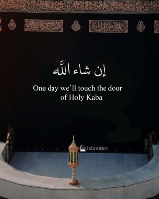 One day we’ll touch the door of Holy Kaba