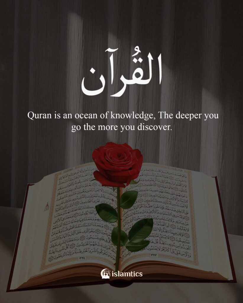 Quran is an ocean of knowledge The deeper you go the more you discover