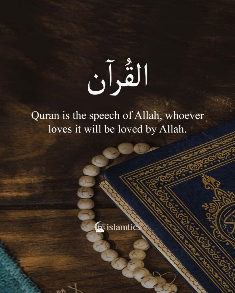 Quran is the speech of Allah, whoever loves it will be loved by Allah.