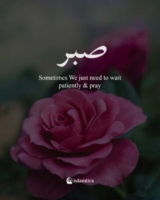 Sometimes We just need to wait patiently and pray