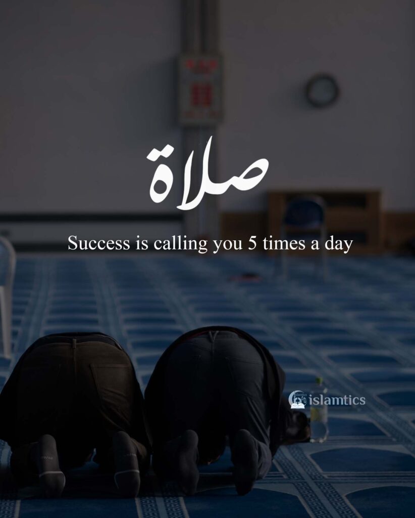 Success is calling you 5 times a day