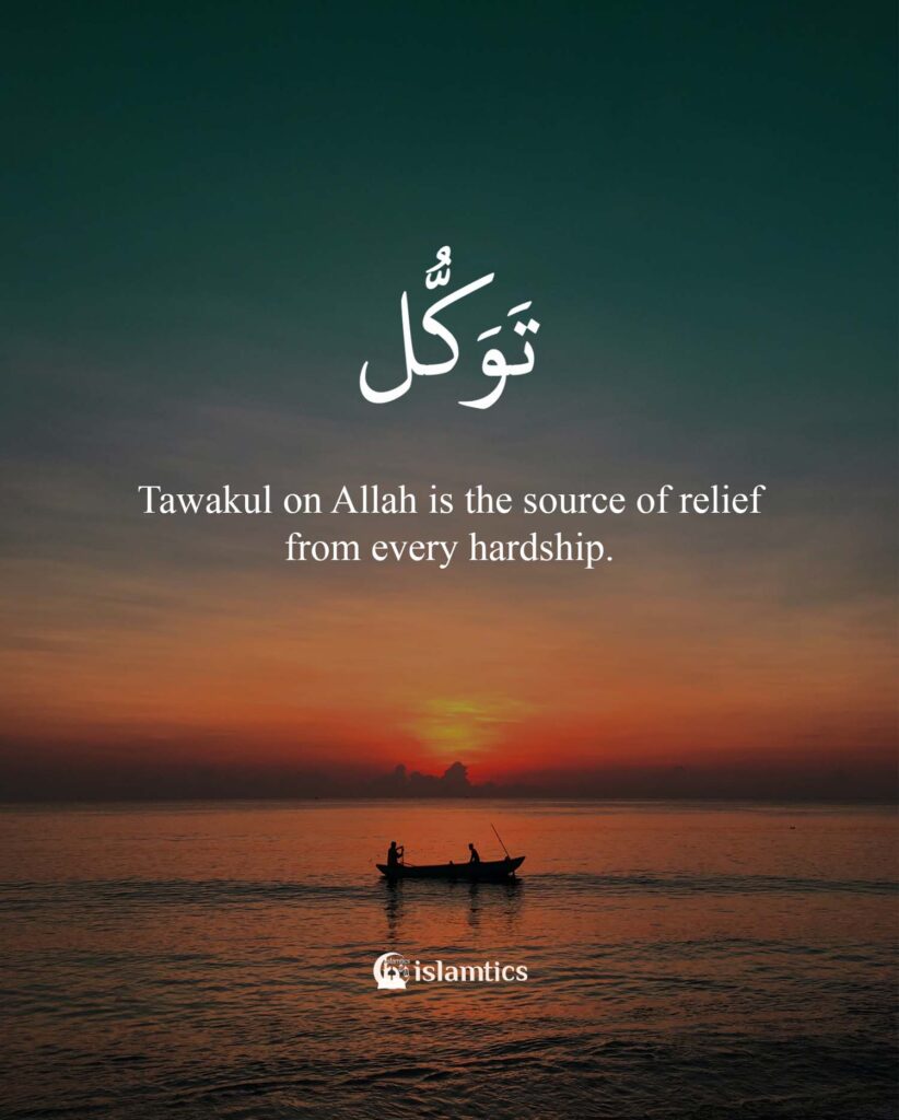 Tawakul on Allah is the source of relief from every hardship