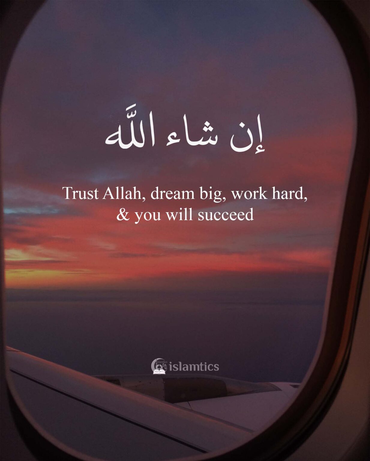 Trust Allah, dream big, work hard, & you will succeed | islamtics