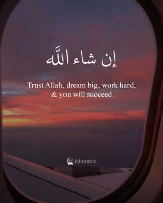 Trust Allah, dream big, work hard, & you will succeed
