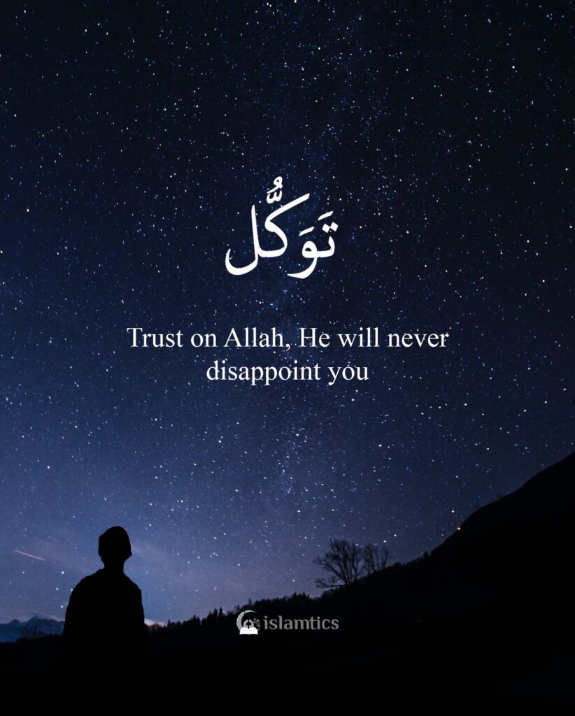 Trust on Allah, He will never disappoint you