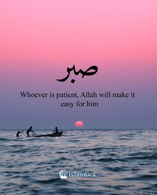Whoever is patient, Allah will make it easy for him