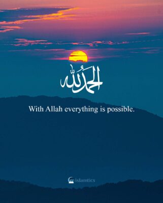 Alhamdulillah With Allah everything is possible.