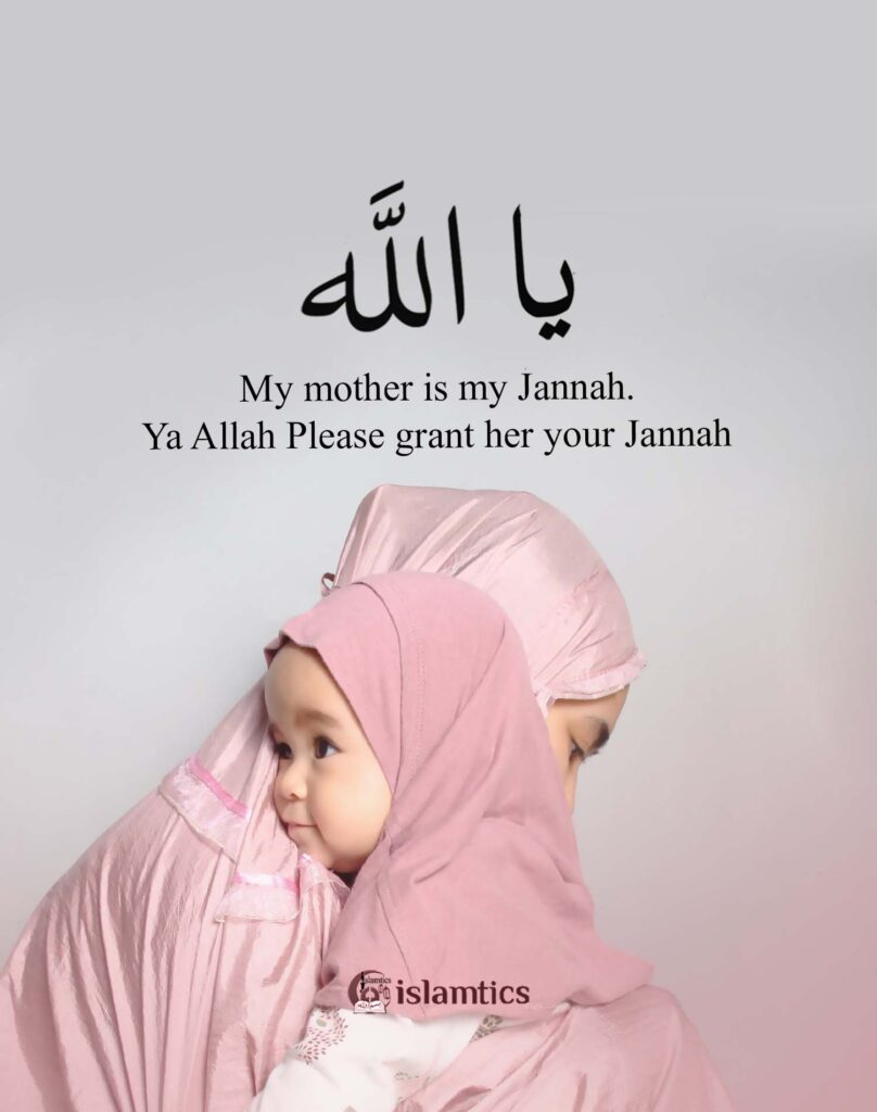 Ya Allah my mother is my Jannah Please grant her your Jannah