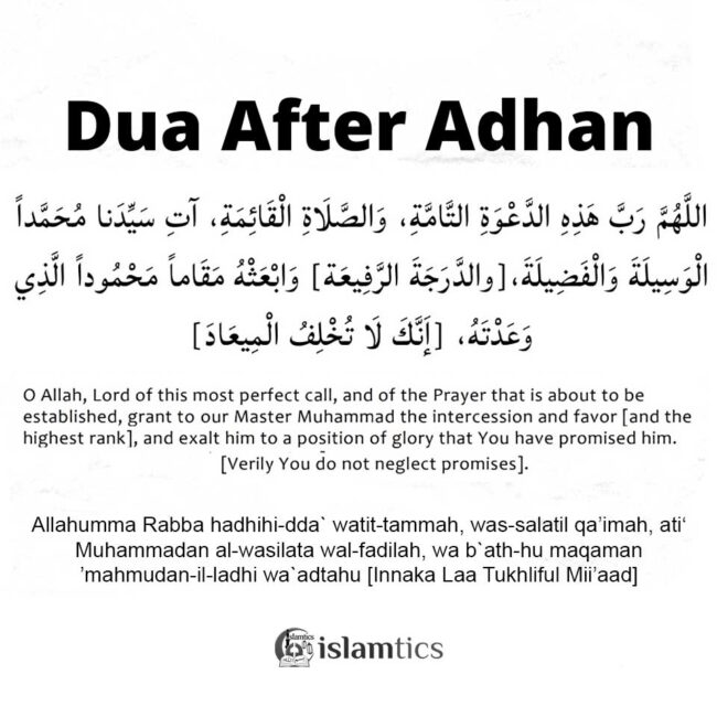 dua-after-azan-adhan-and-its-5-surprising-benefits-islamtics