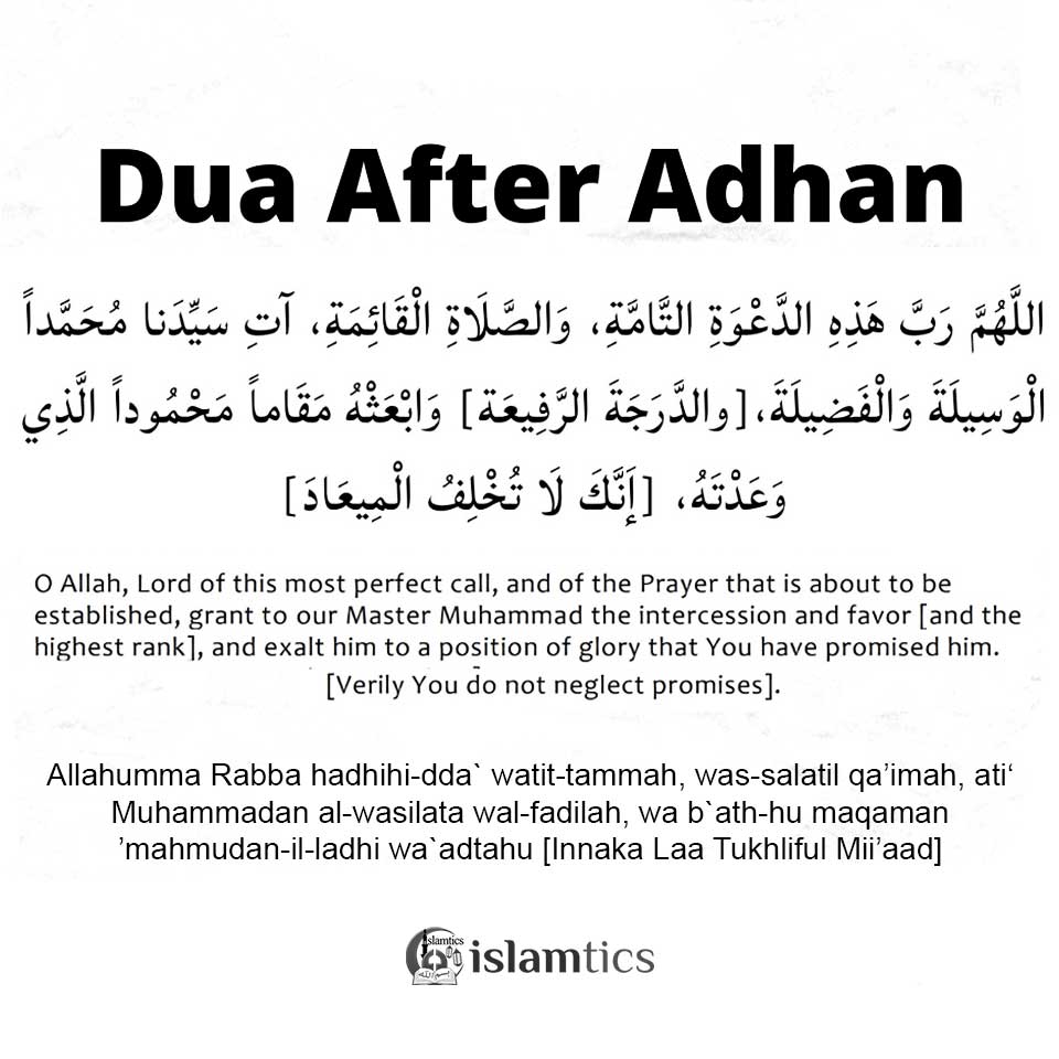 Dua After Azan Adhan And Its 5 Surprising Benefits Islamtics 5775