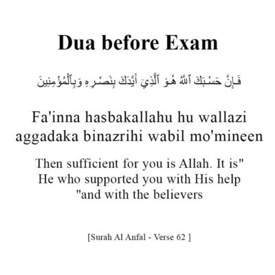 10 Powerful Dua for Exam Success & Studying with Pronunciation, Meaning ...