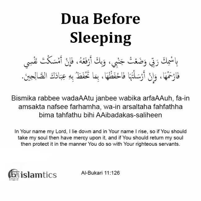 5  Best Dua before Sleeping & Tips from Sunnah | islamtics
