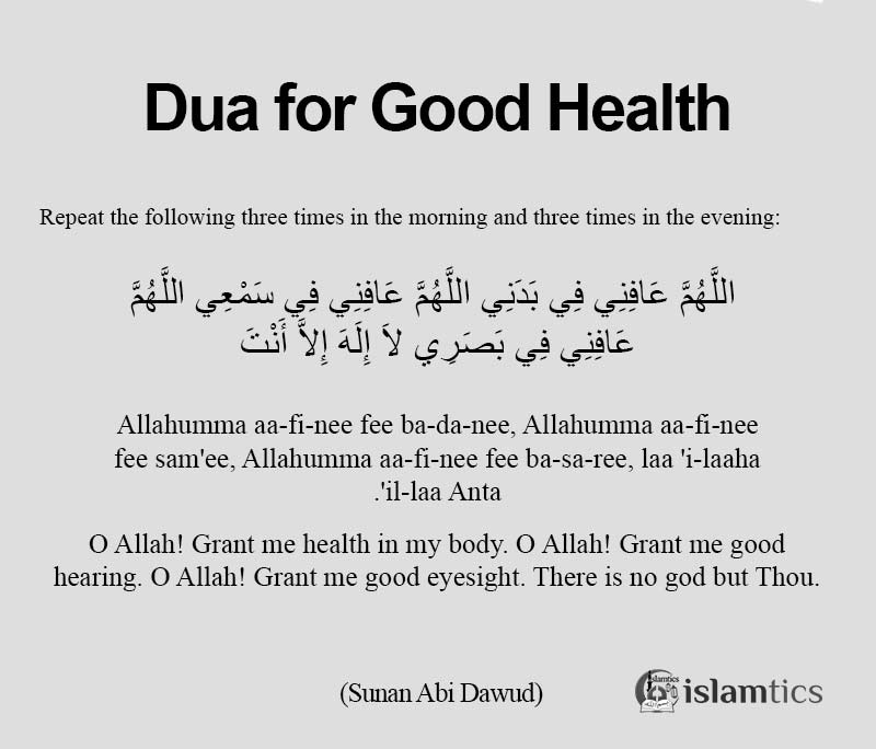 Dua for good Health in arabic english and meaning