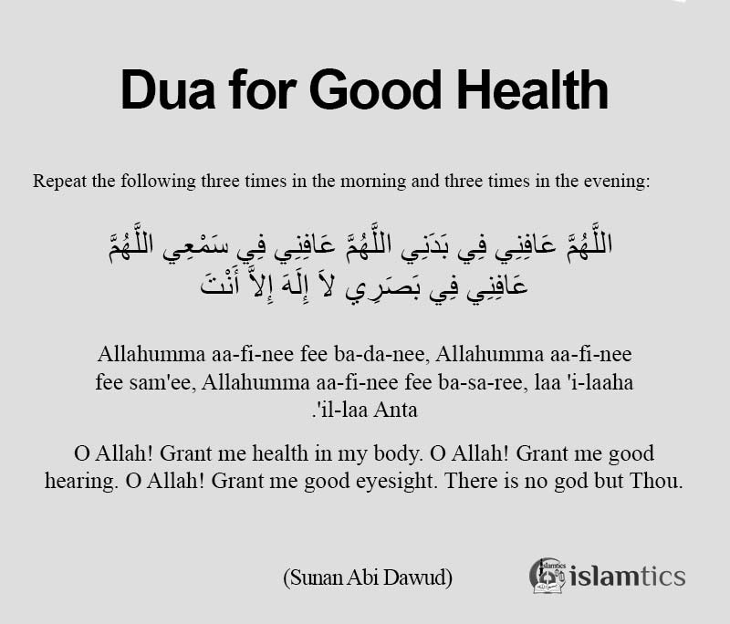Dua For Health Islamtics