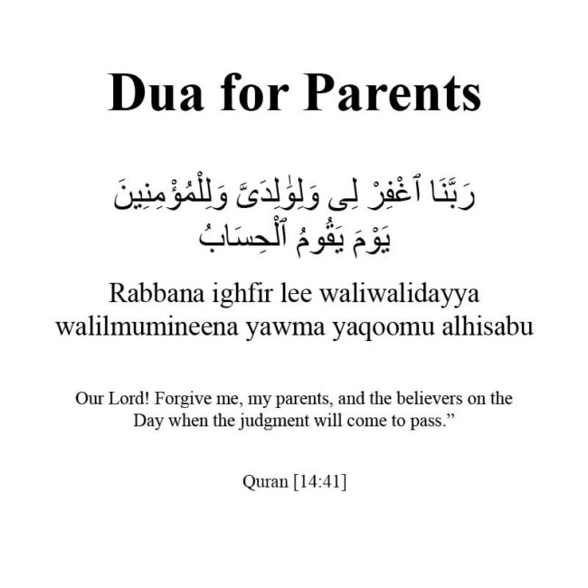 10+ Powerful Dua for parents (with images) | islamtics