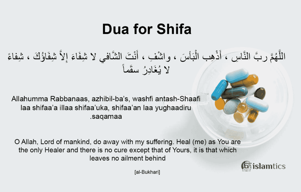 dua for shifa in arabic and english and meaning