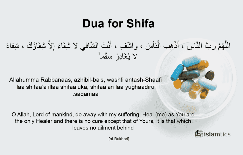 6-powerful-dua-for-shifa-pain-good-health-islamtics