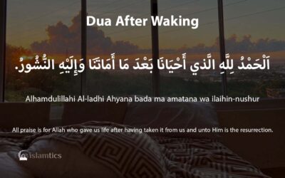 dua for waking up