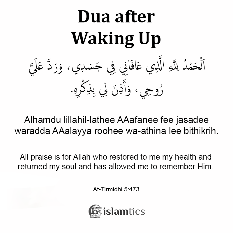 3 Dua For Waking Up From Sunnah For A Great Day With Pronunciation Islamtics 5517