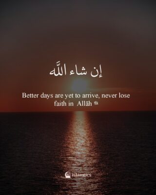 Better days are yet to arrive, never lose faith in Allāh ﷻ