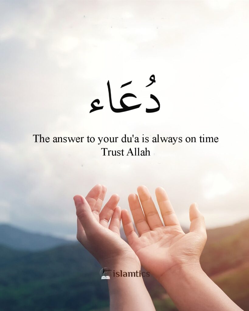 The answer to your du'a is always on time Trust Allah
