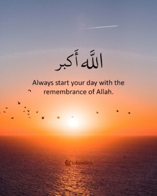 Always start your day with the remembrance of Allah.