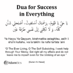 10 Powerful Dua For Success in life, business, job, and Everything ...