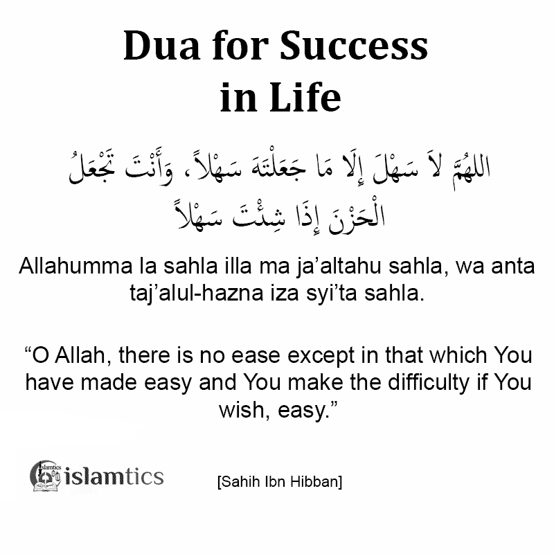 Dua for Success in Life