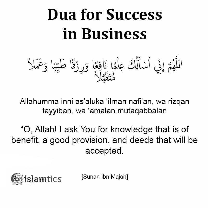Dua for Success in Business Allahumma inni As’aluka ilman Nafian