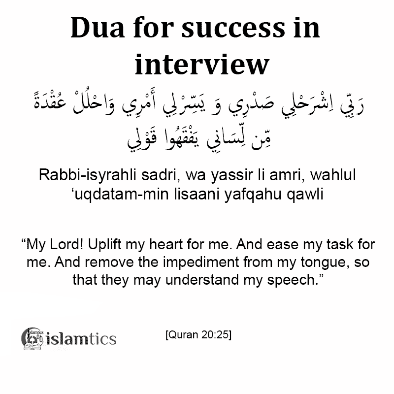 islamic dua for success