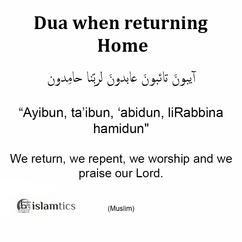Dua when returning Home