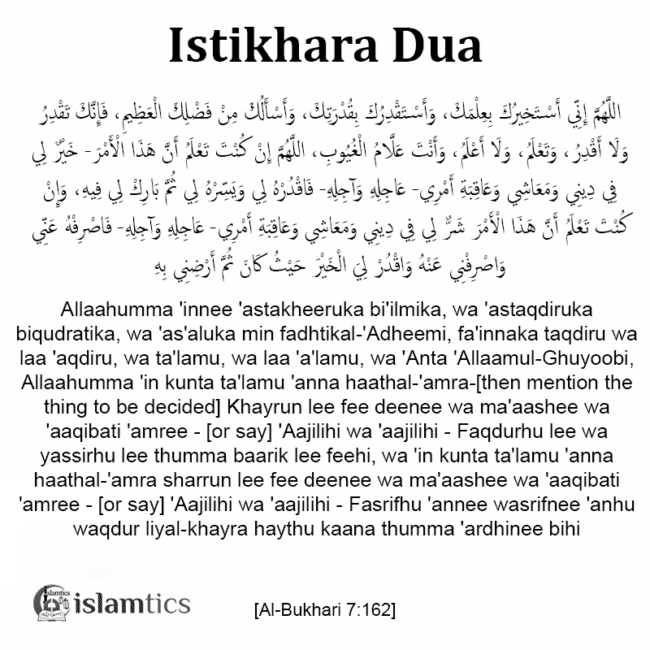 Istikhara Dua in Arabic, Pronunciation, Meaning & How to Perform ...