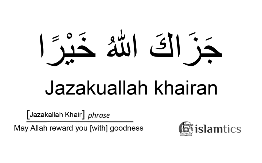 Jazakallah Khair or Jazakallah Khairan Meaning & How to Reply Nicely.