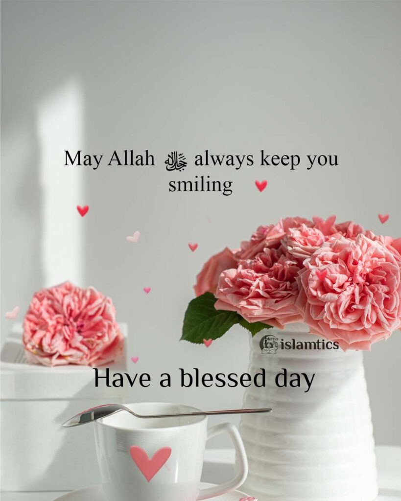 May Allah always keep you smiling
