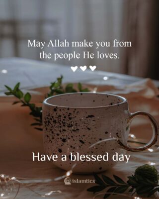 May Allah make you from the people He loves
