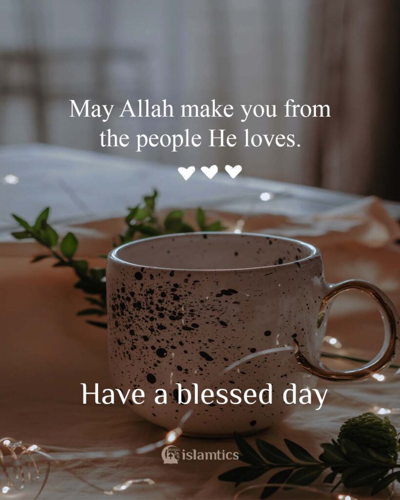 May Allah make you from the people He loves