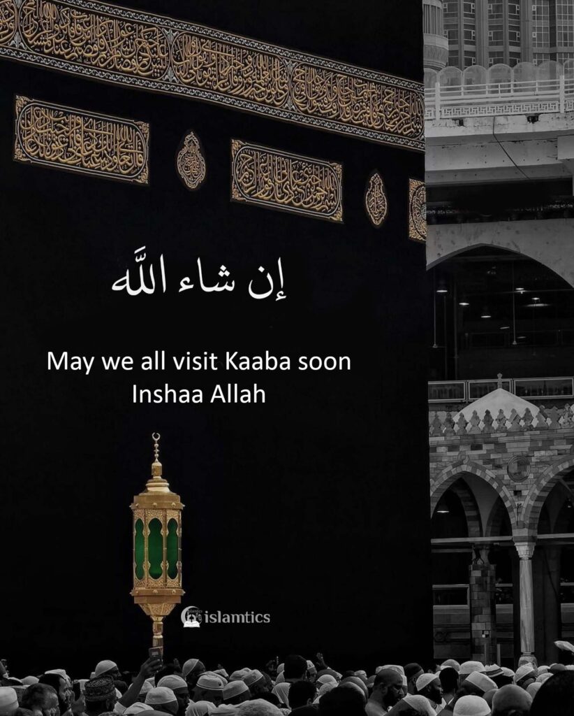 May we all visit kaaba soon, InshAllah