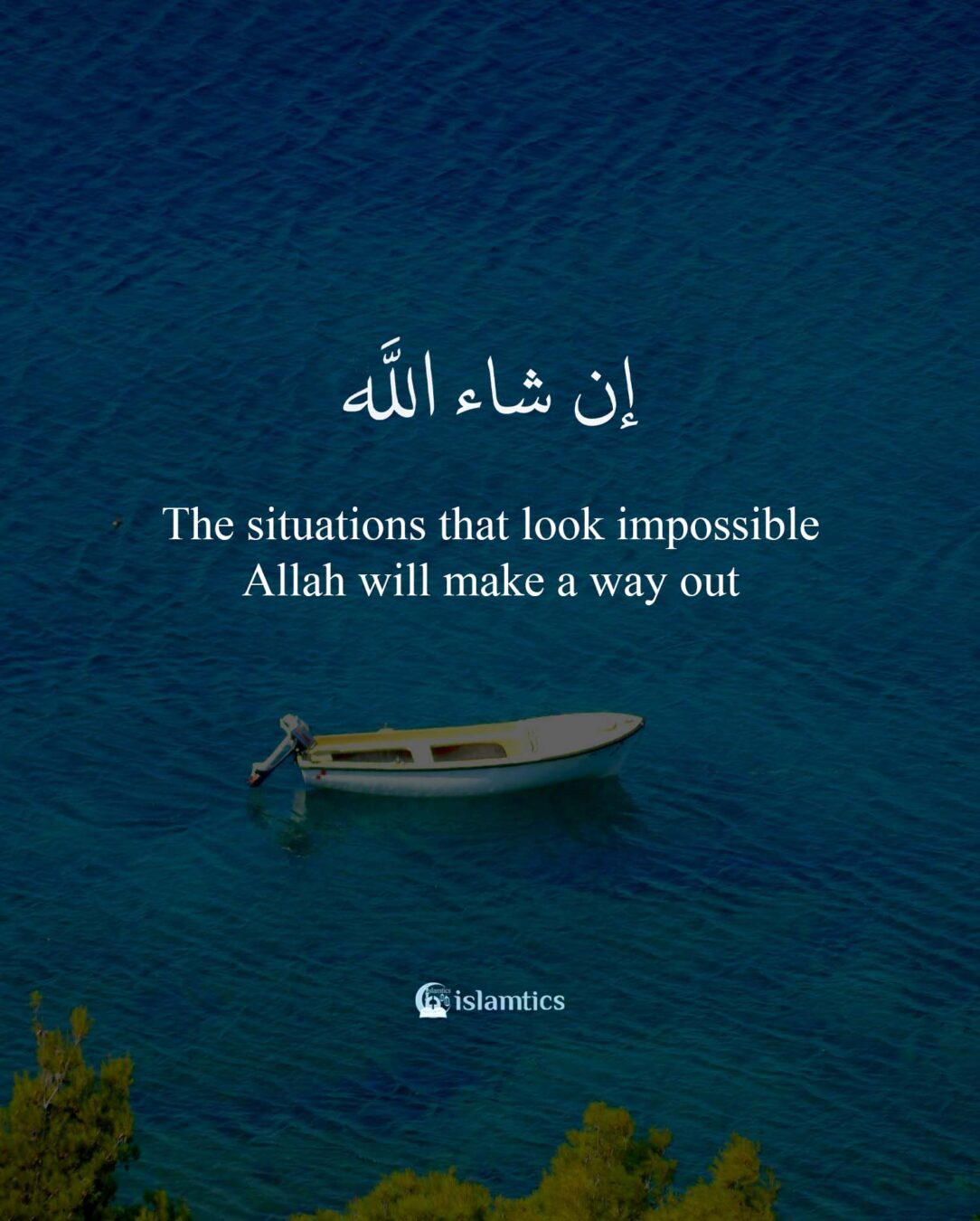 Inshallah Meaning, in Arabic & 10+ Beautiful Quotes islamtics
