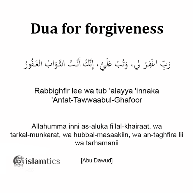 15 Powerful Dua for Forgiveness from Quran & Sunnah. [With Images ...