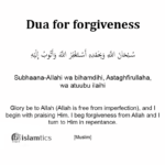 15 Powerful Dua for Forgiveness from Quran & Sunnah. [With Images ...