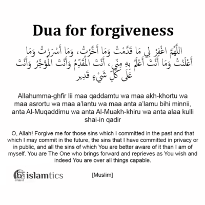 15 Powerful Dua for Forgiveness from Quran & Sunnah. [With Images ...