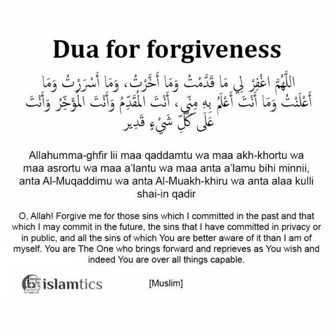 15 Powerful Dua for Forgiveness from Quran & Sunnah. [With Images ...