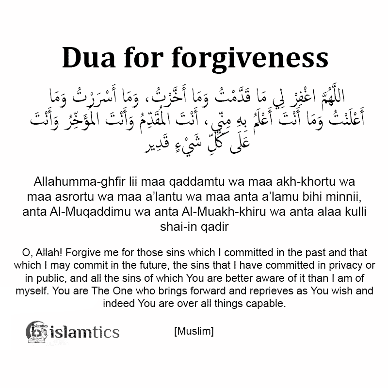 15 Powerful Dua for Forgiveness from Quran & Sunnah. [With Images]